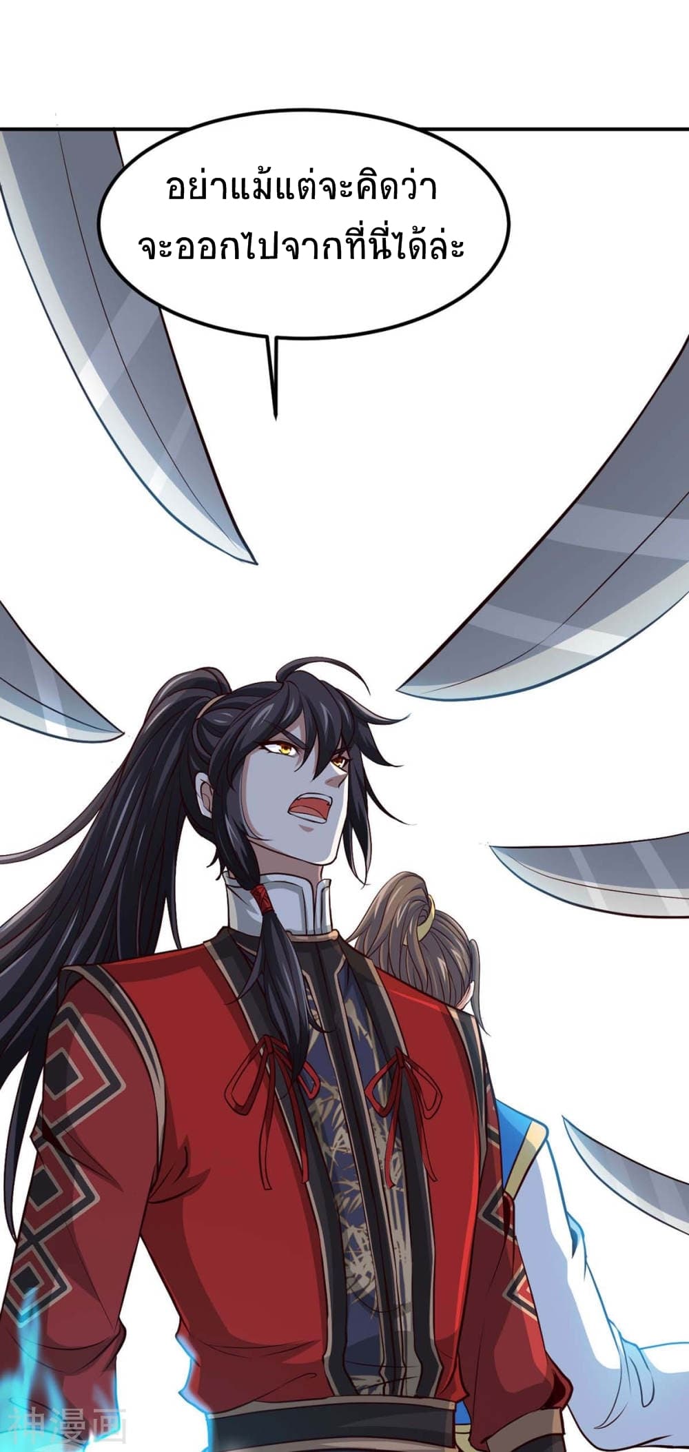 Return of Divine Emperor 136-136