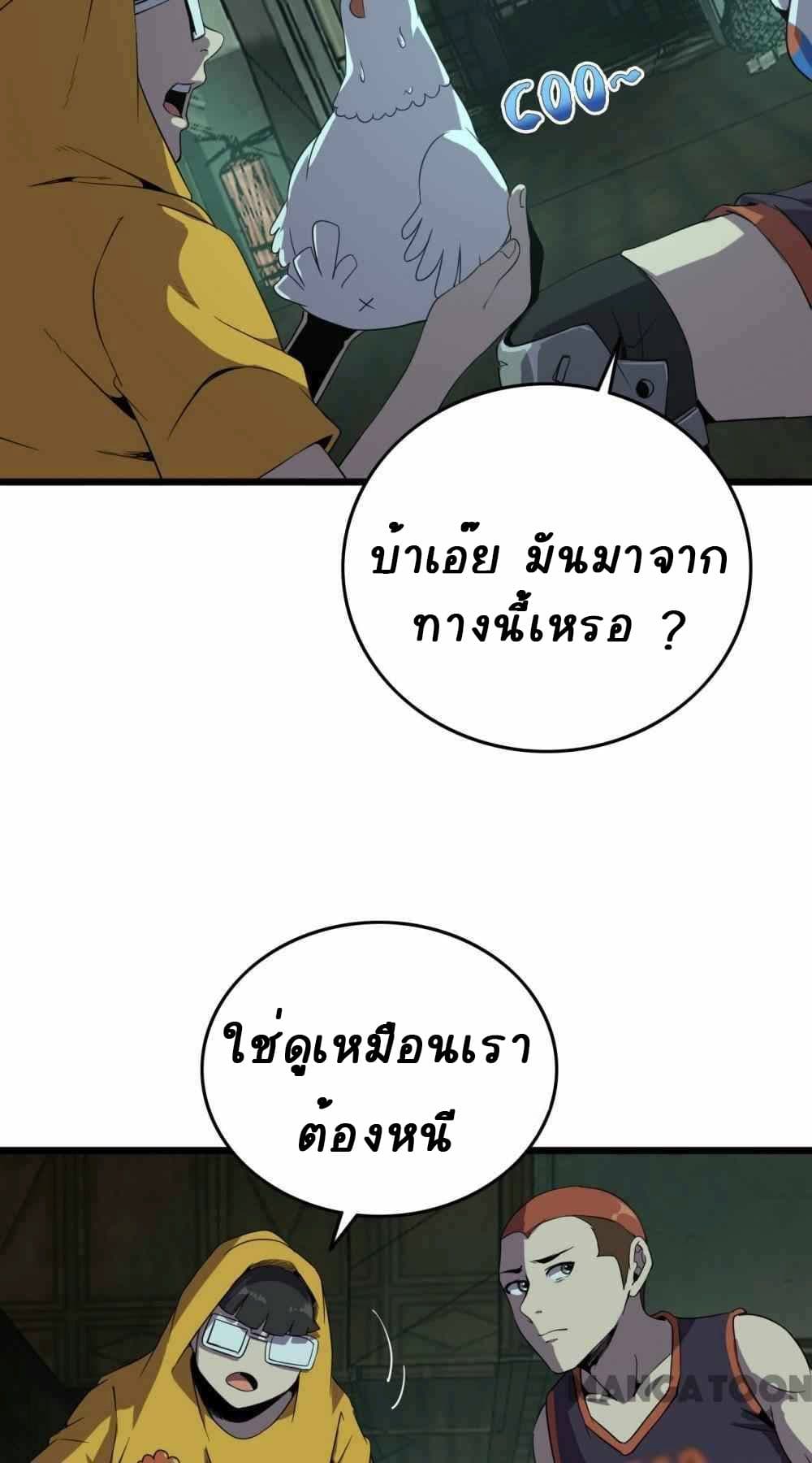 An Adventure in Paradise 19-19