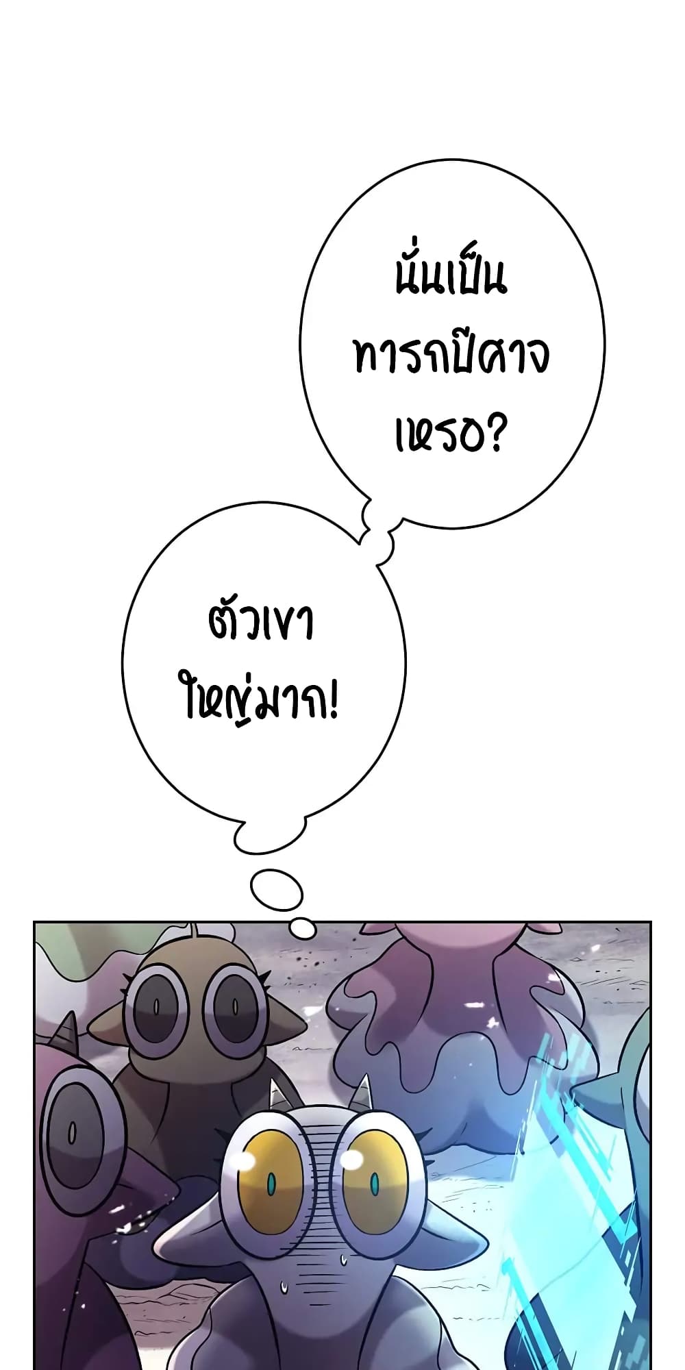 SALVOS (A MONSTER EVOLUTION LITRPG) 1-1