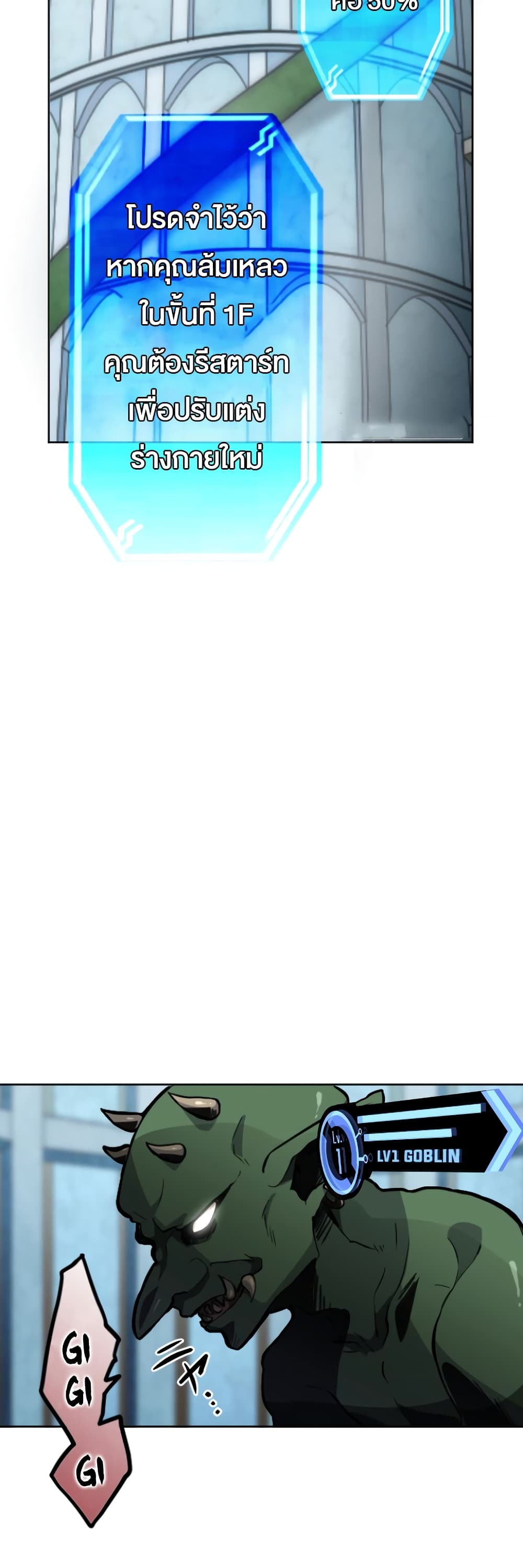 Revenge of the Top Ranker 2-2