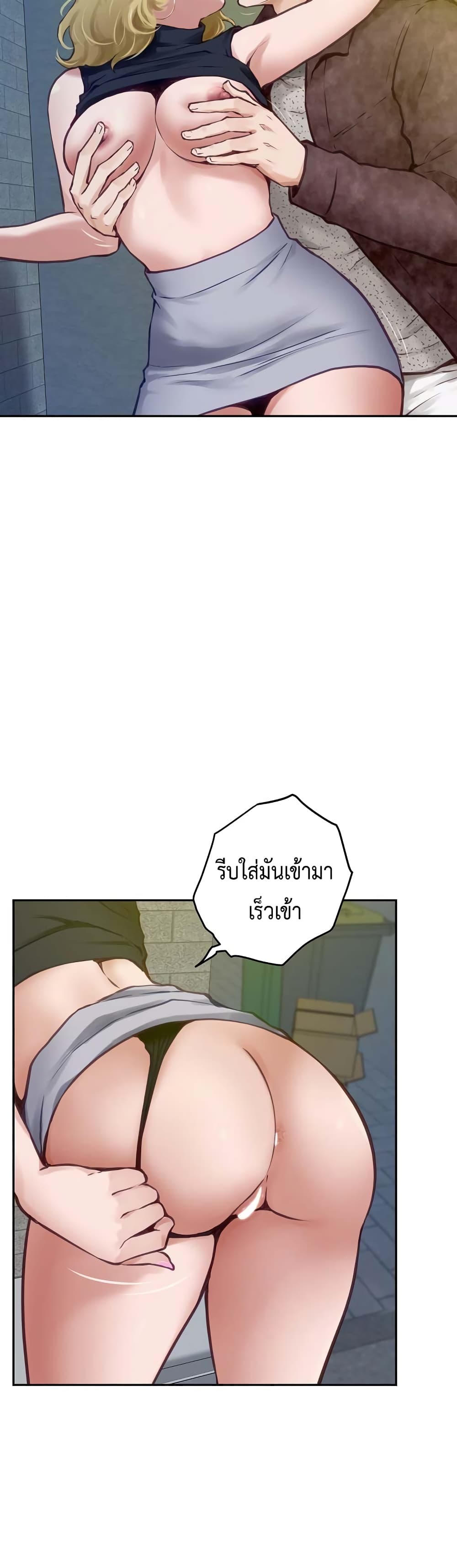 God of Pleasure 2-2