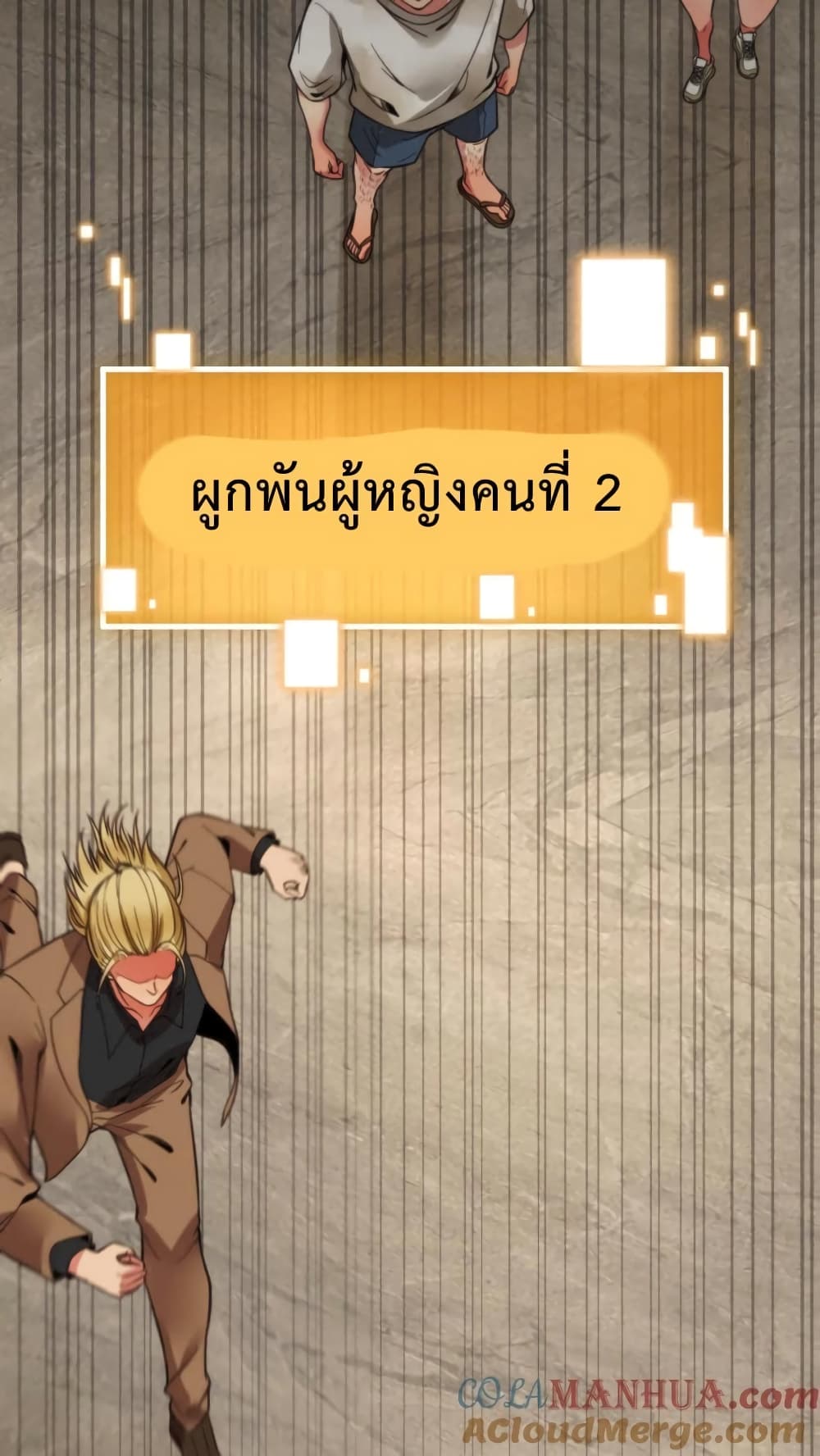 DOG money Millions Millions Millions ระบบหมาหัวเน่า ล้านล้านล้าน 3-3