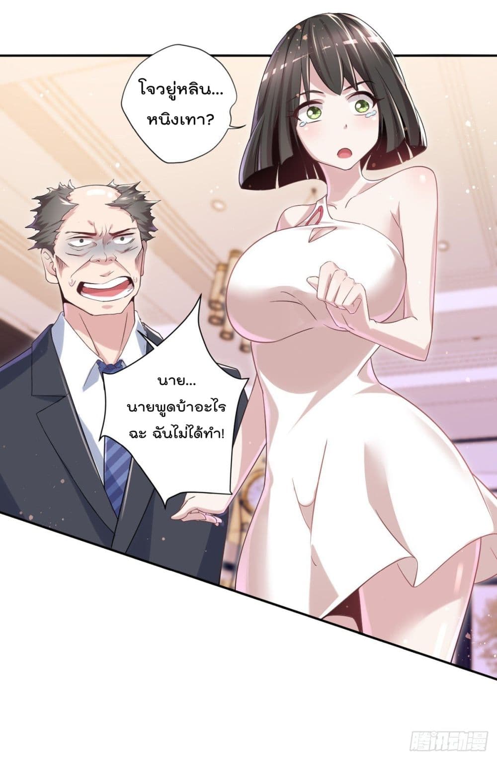 The Cultivators Doctor in The City แพทย์เซียนสองภพแห่งนคร 15-15