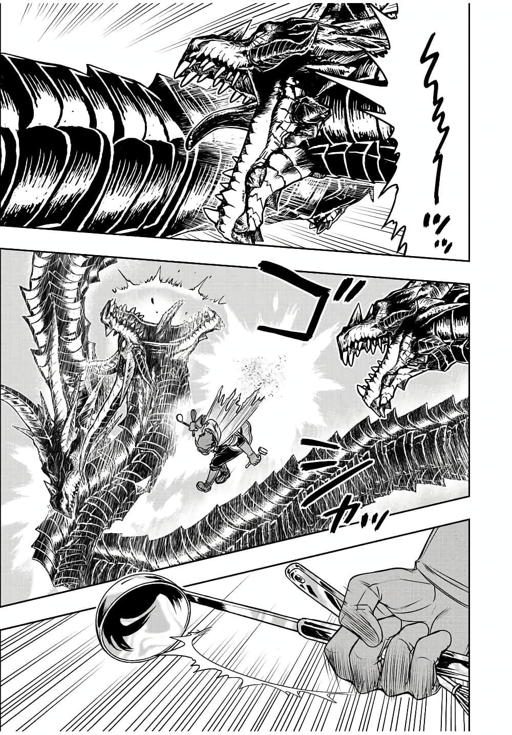 Dame Skill "Jidou Kinou" Ga Kakusei Shimashita 58-58