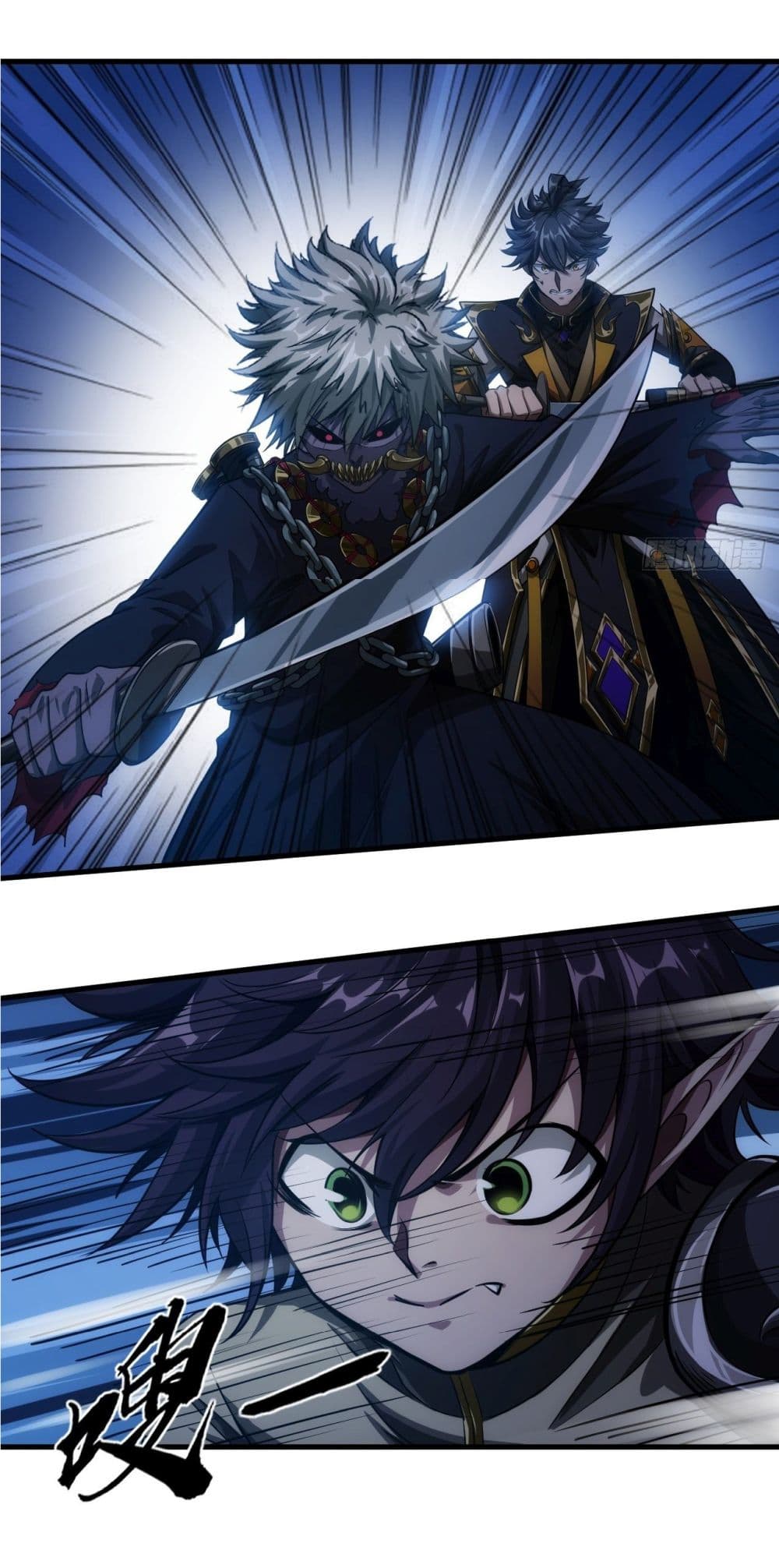 Demon Emperor 8-8