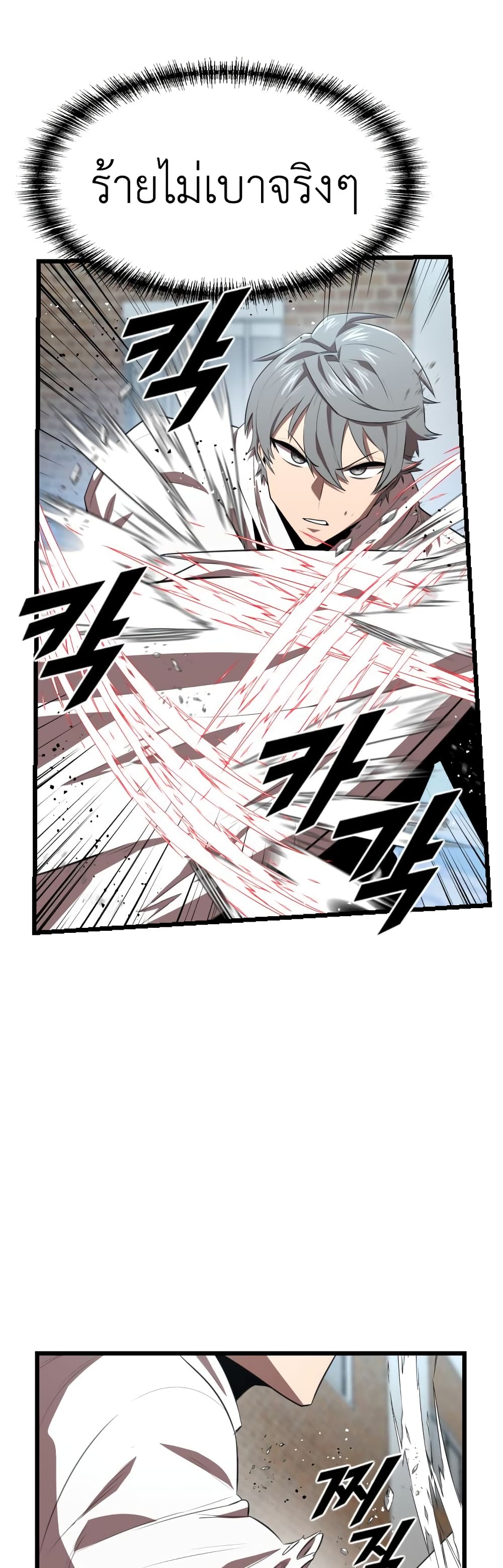 Rental Hero 28-28