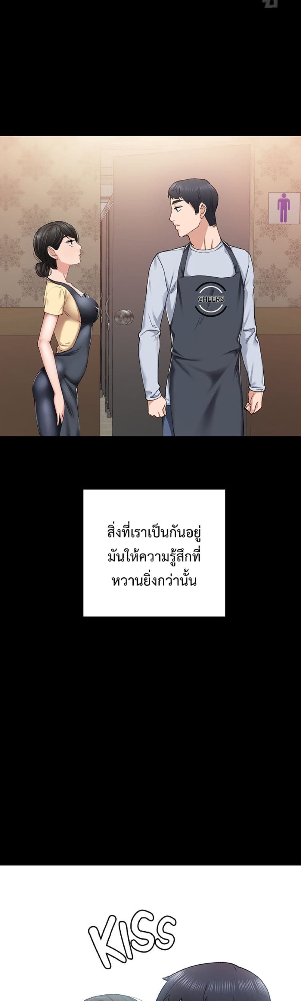 Teaching Practice 66-66
