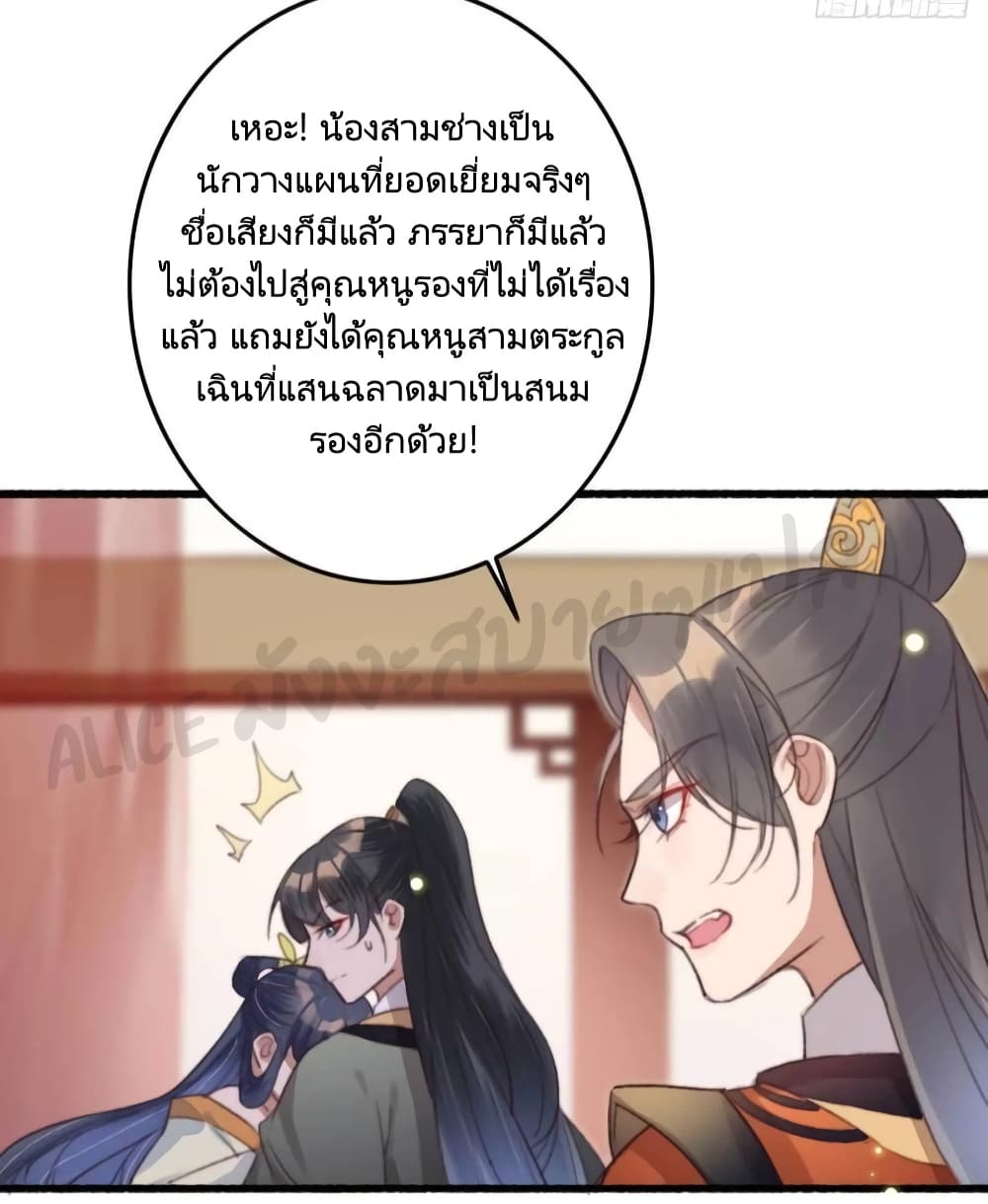 The Story of The Scumbag Abuse by The Agent Queen 5-5