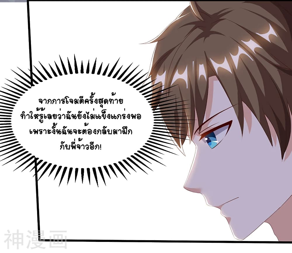 Divine Perspective 52-52