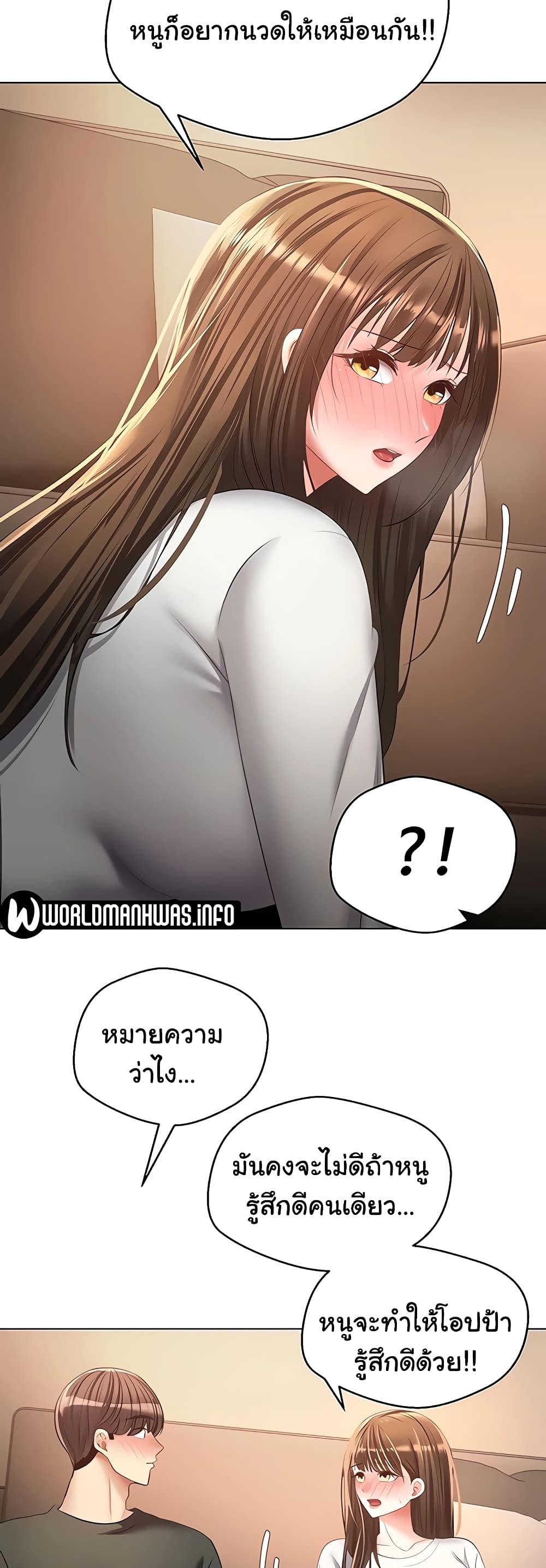 Desire Realization Application 22-22