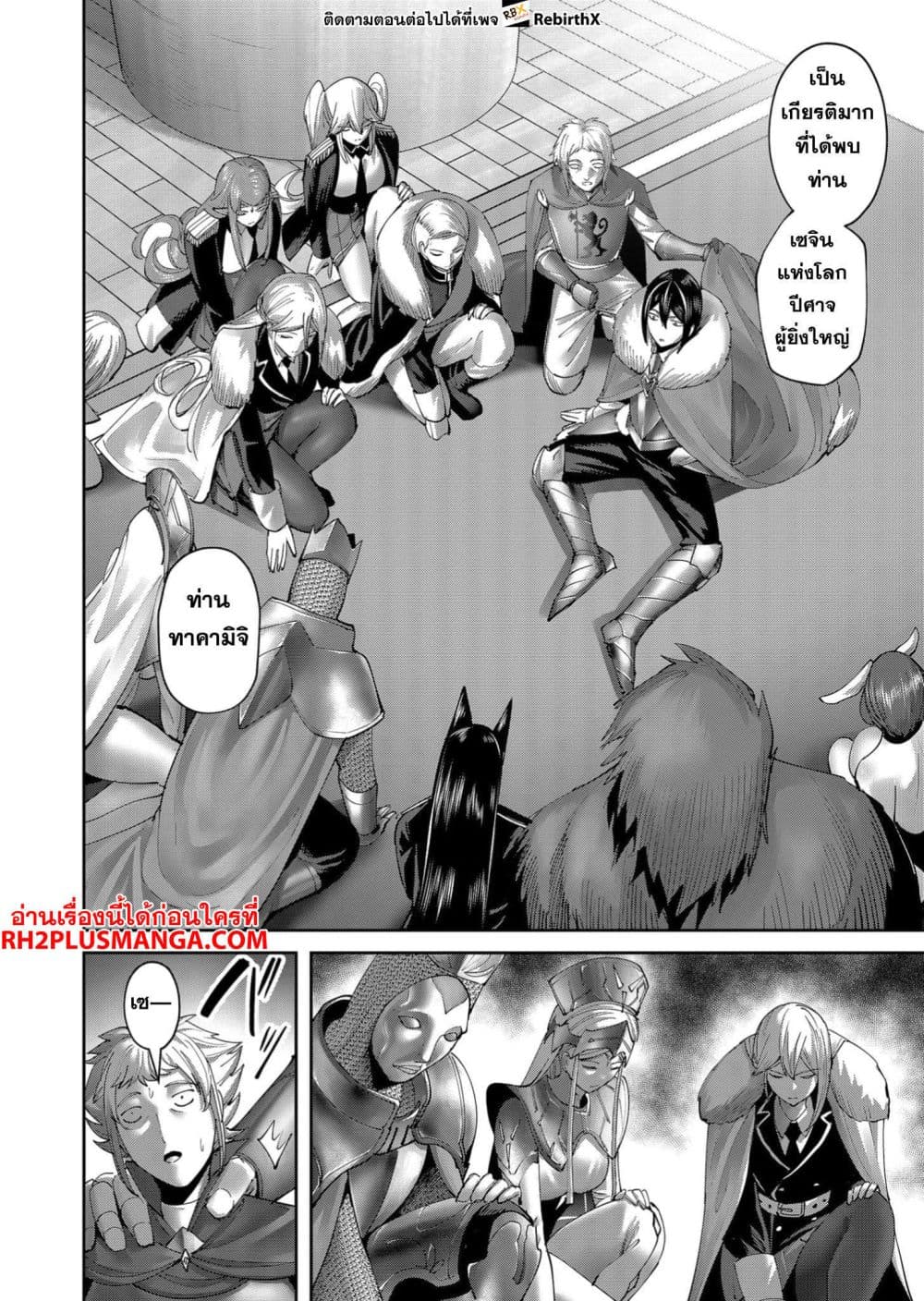 Kichikueiyu 61-61