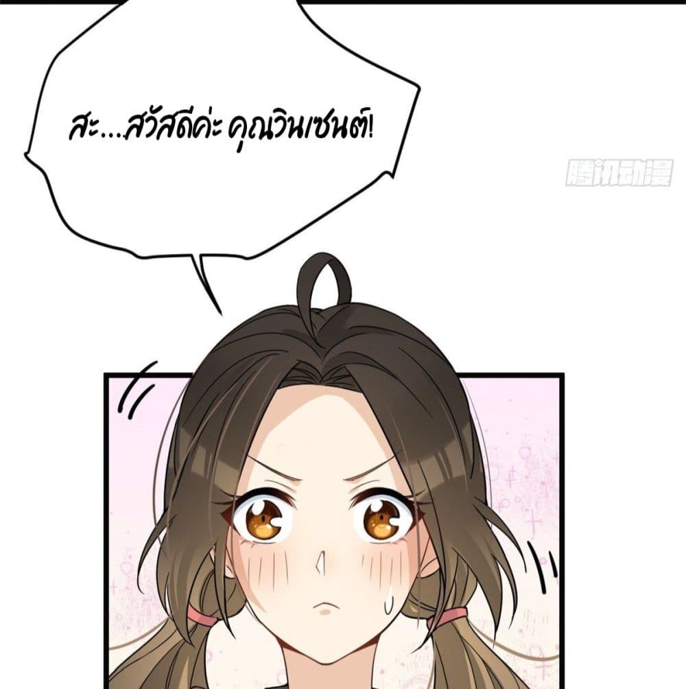 Remember Me? จำฉันได้หรือเปล่า? 17-17