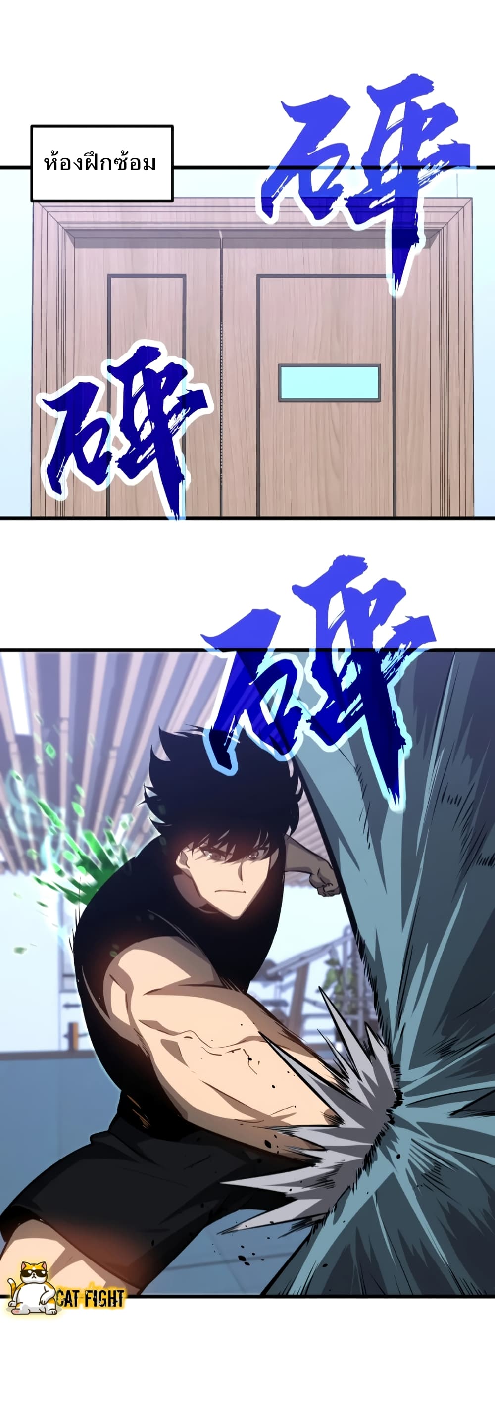 Super Evolution 100-100