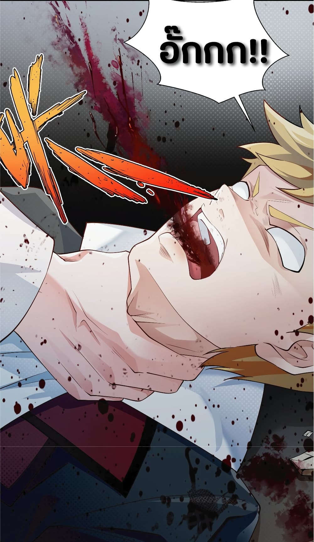 Young Master Villain Doesn't Want To Be Annihilated 10-10