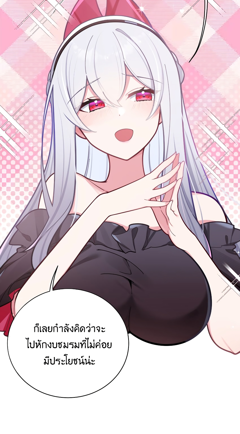 Fake Girlfriend? My Fault? แฟนปลอมแล้วไงความผิดฉันเหรอยะ!!! 44-44