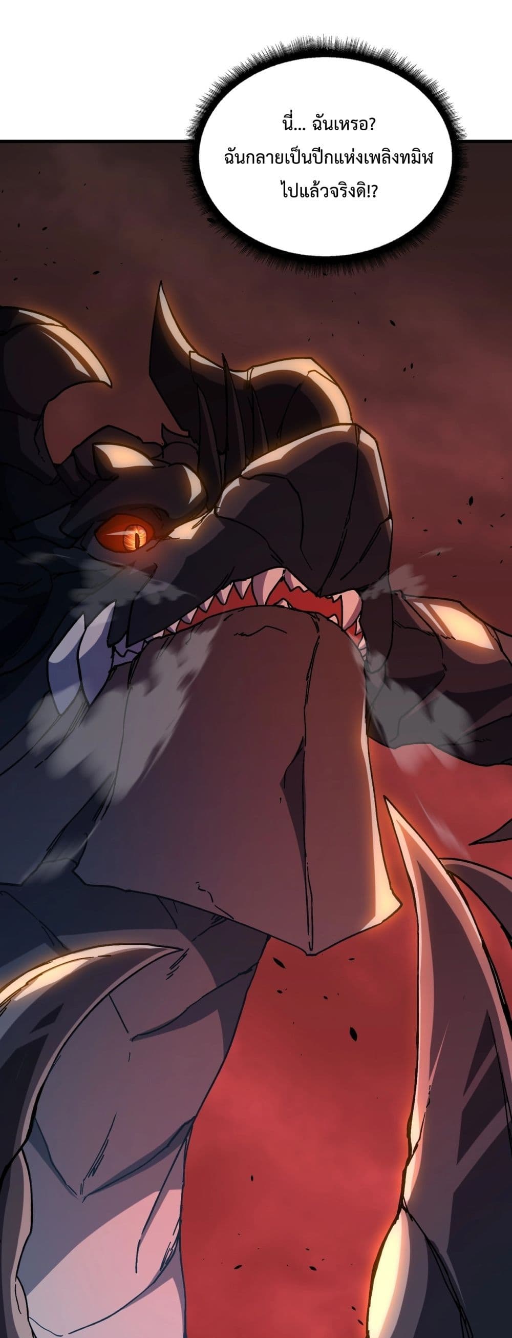 Starting as the Black Dragon BOSS 2-2