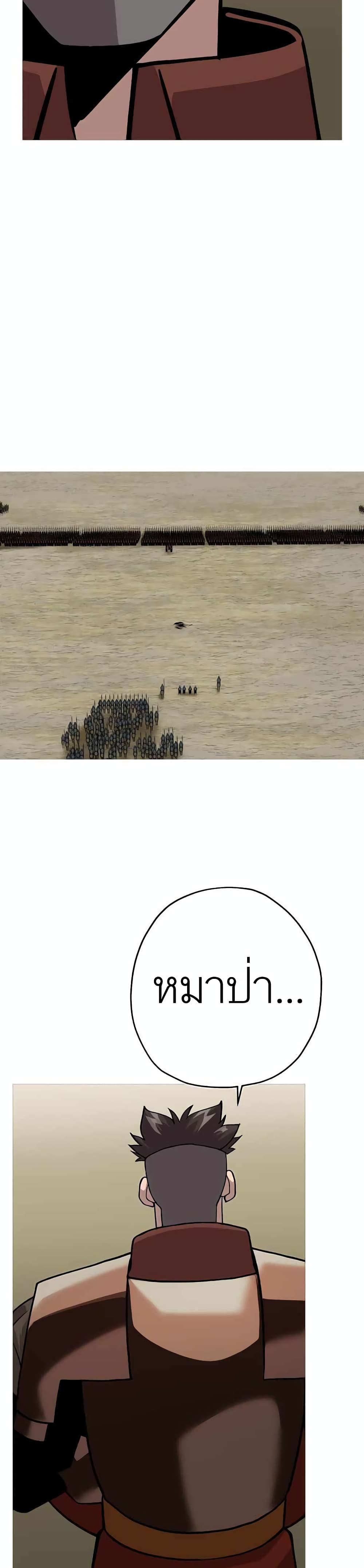 The Story of a Low-Rank Soldier Becoming a Monarch 47-47