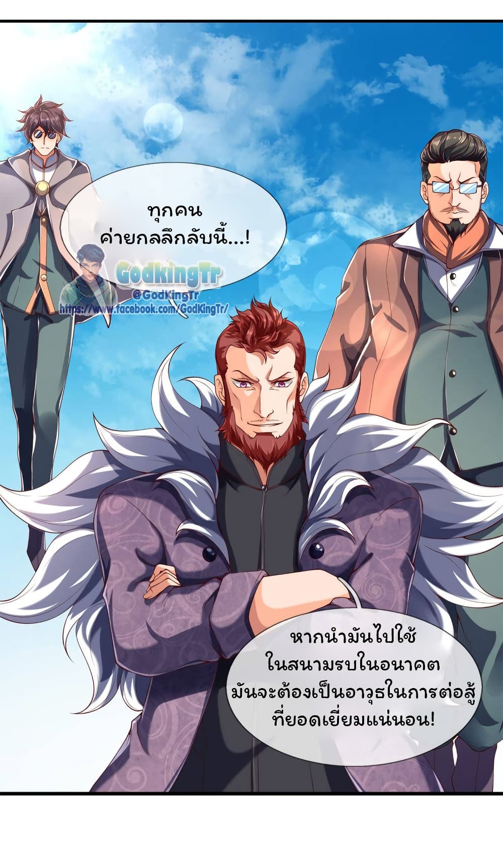 Eternal god King 216-216