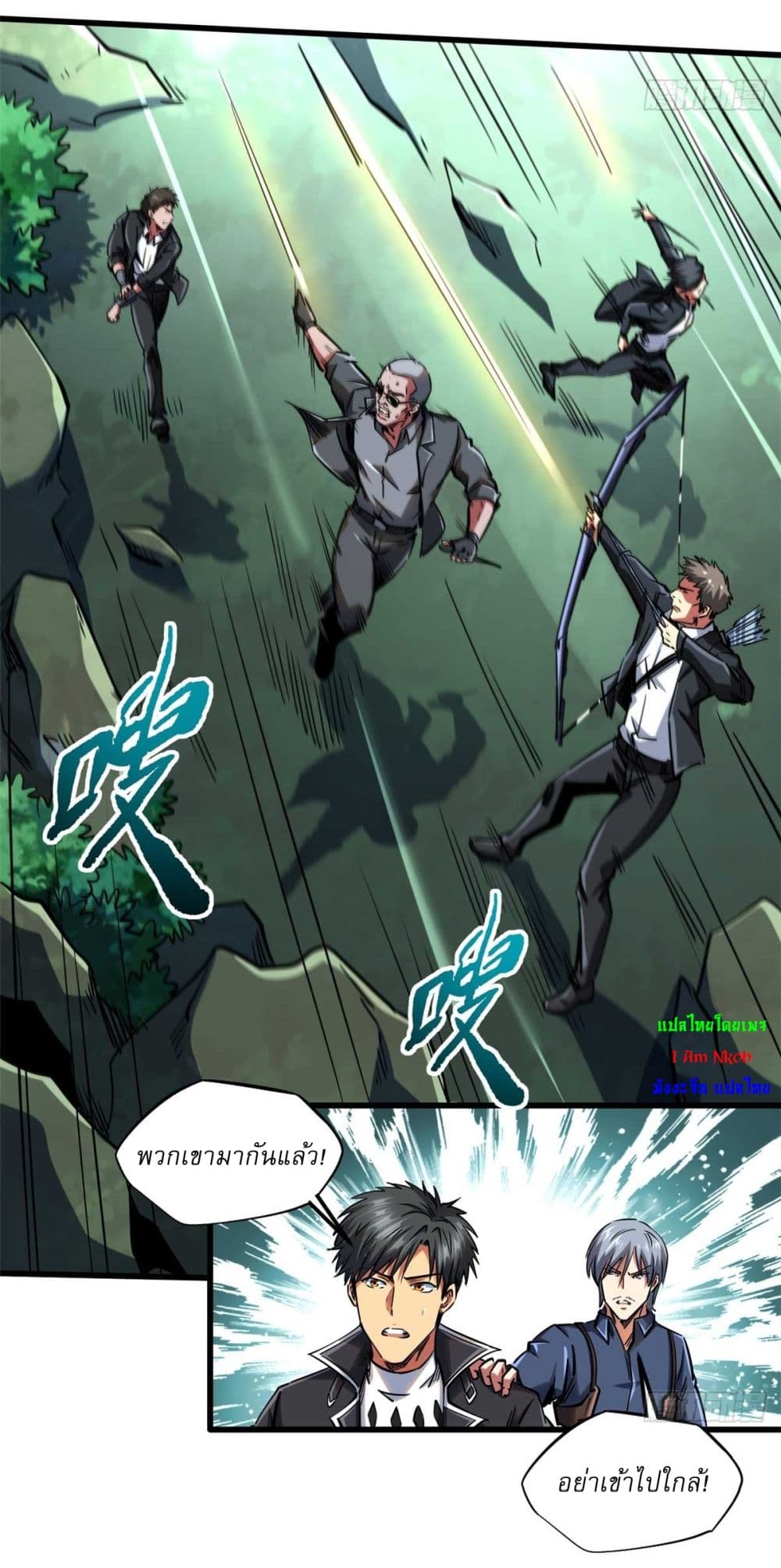 Super God Gene 125-125