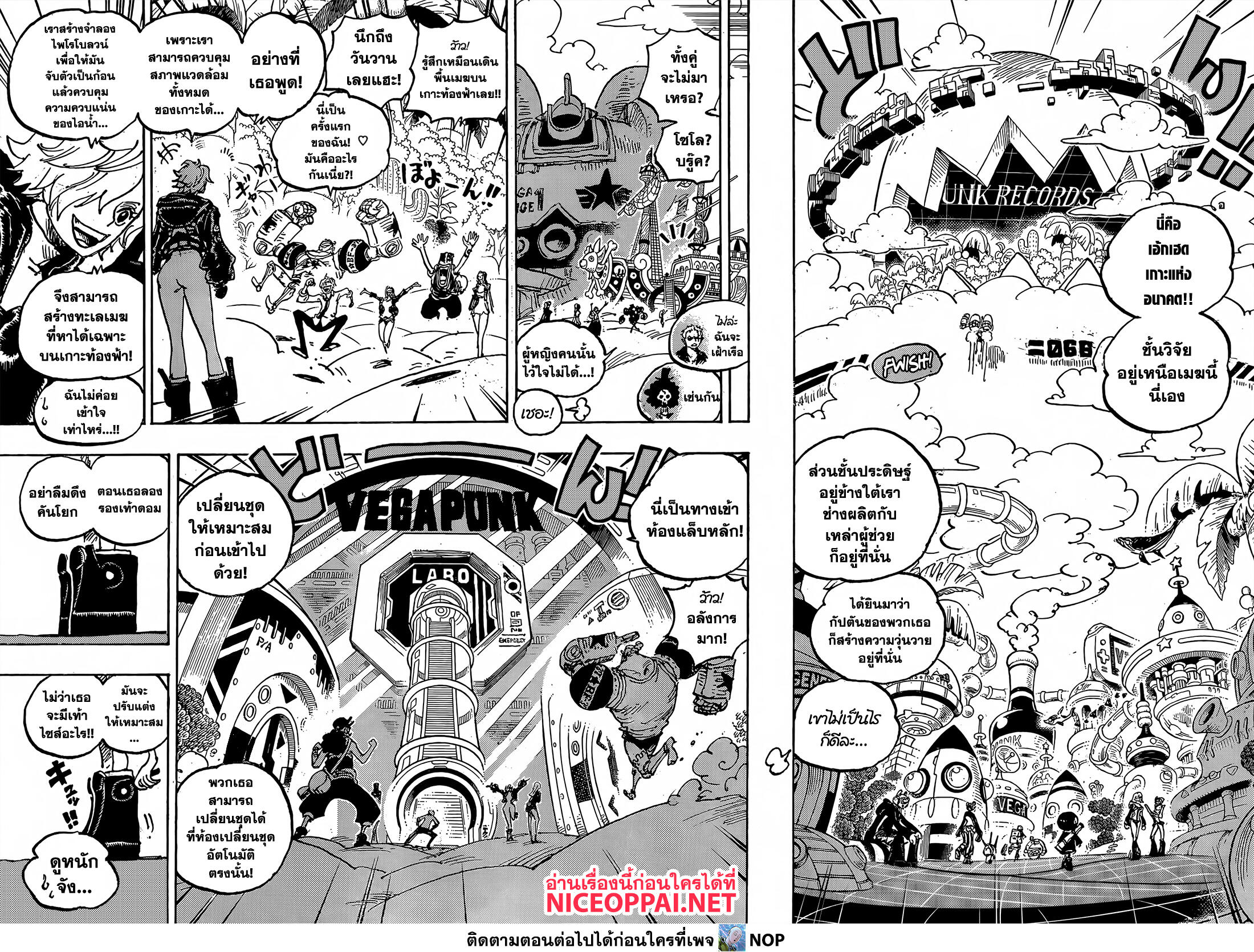 One Piece 1064-ชั้นทดลองของเอ็กเฮด