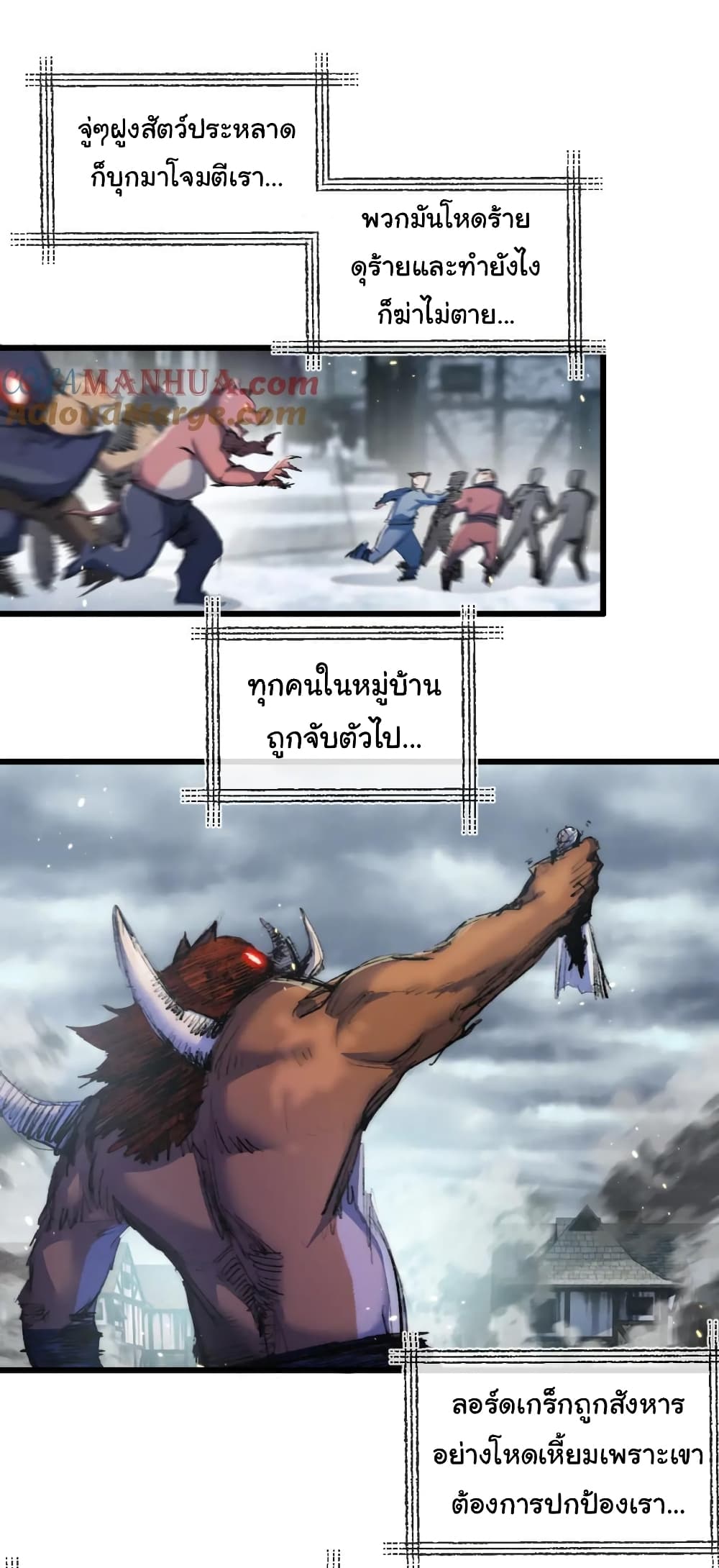 I'm The Boss in Magic Moon 17-17