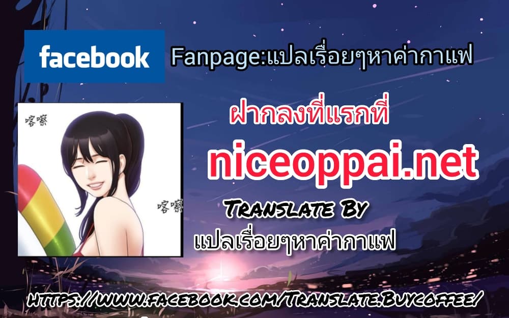 Step Father 18-18