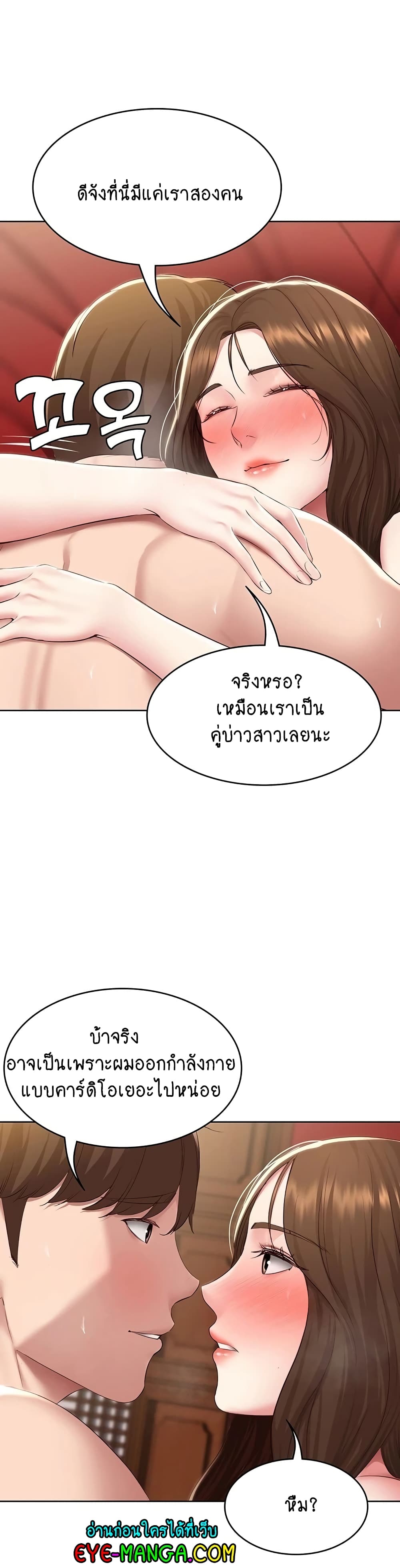 Boarding Diary 123-123