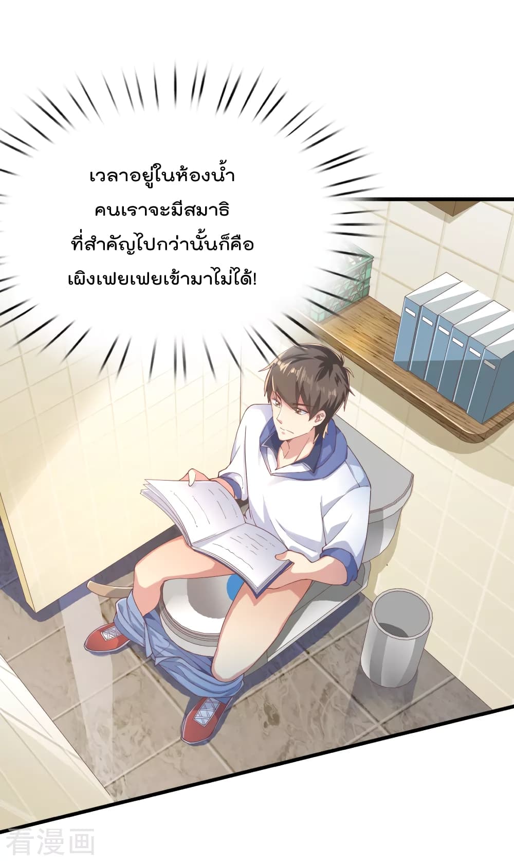 Super Bad Schoolmaster (Remake) เป็นสุดยอดนักเรียนสุดเทพ ด้วยระบบโลลิค่อนสุดแกร่ง 16-16
