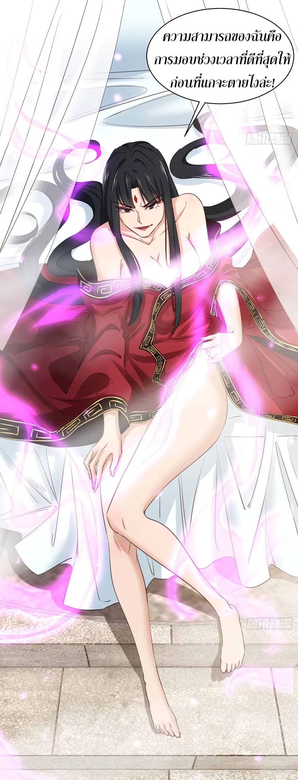 Super Harem Card 56-56