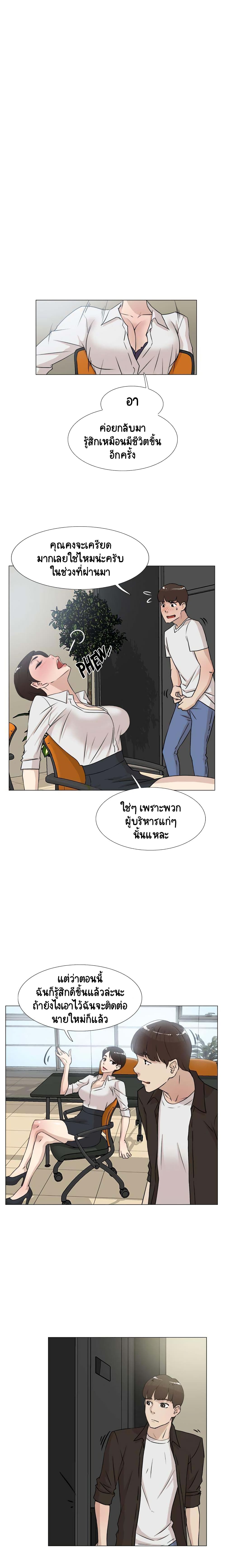 Her 4 Incher 20-20