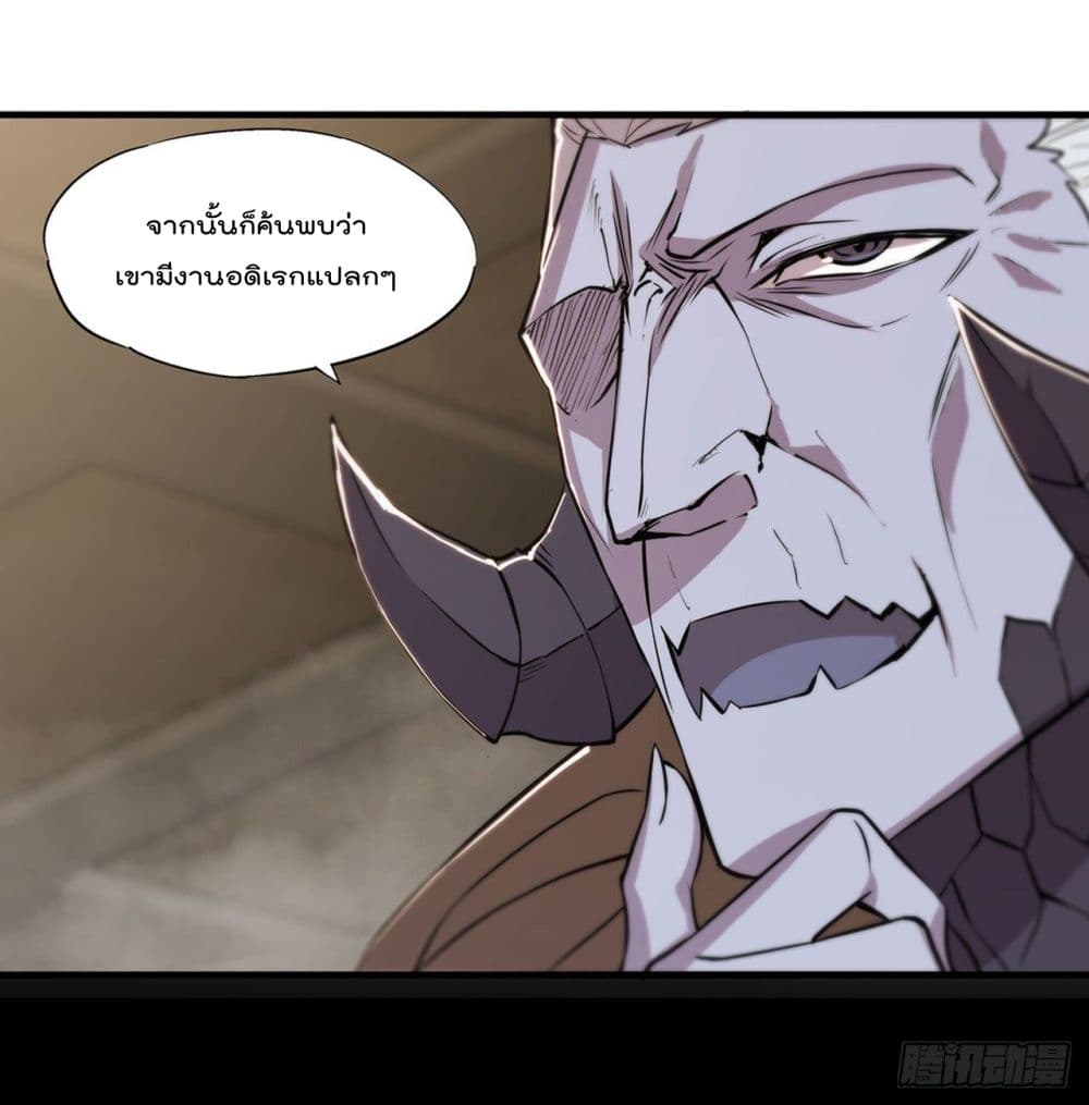 The Strongest Knight Become To Lolicon Vampire ผมคืออัศวินผู้แข็งแกร่งที่ถูกสาปให้กลายเป็นแวมไพร์โลลิ 201-201