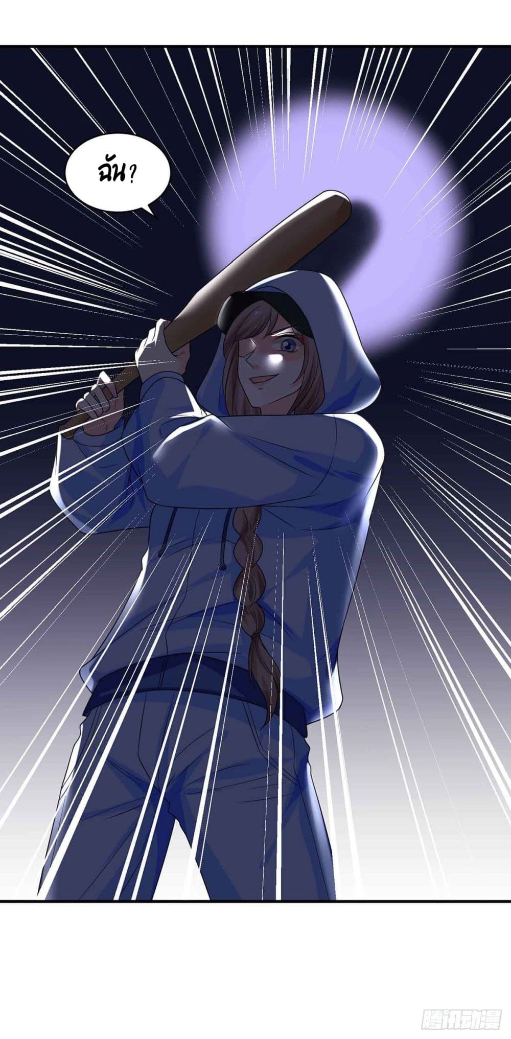 Rebirth of the Bad Queen 17-17