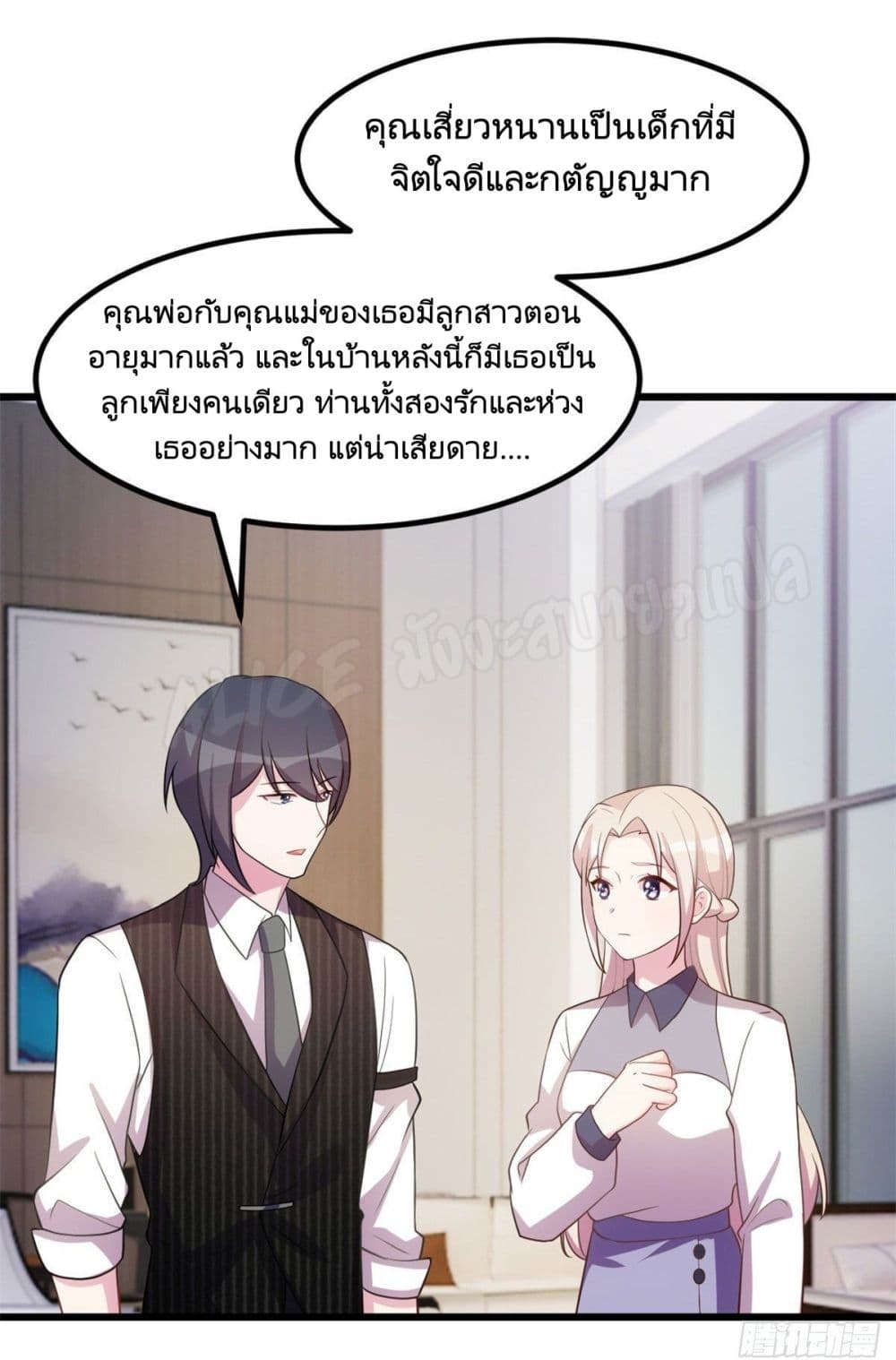Sultry Wedding 24-24