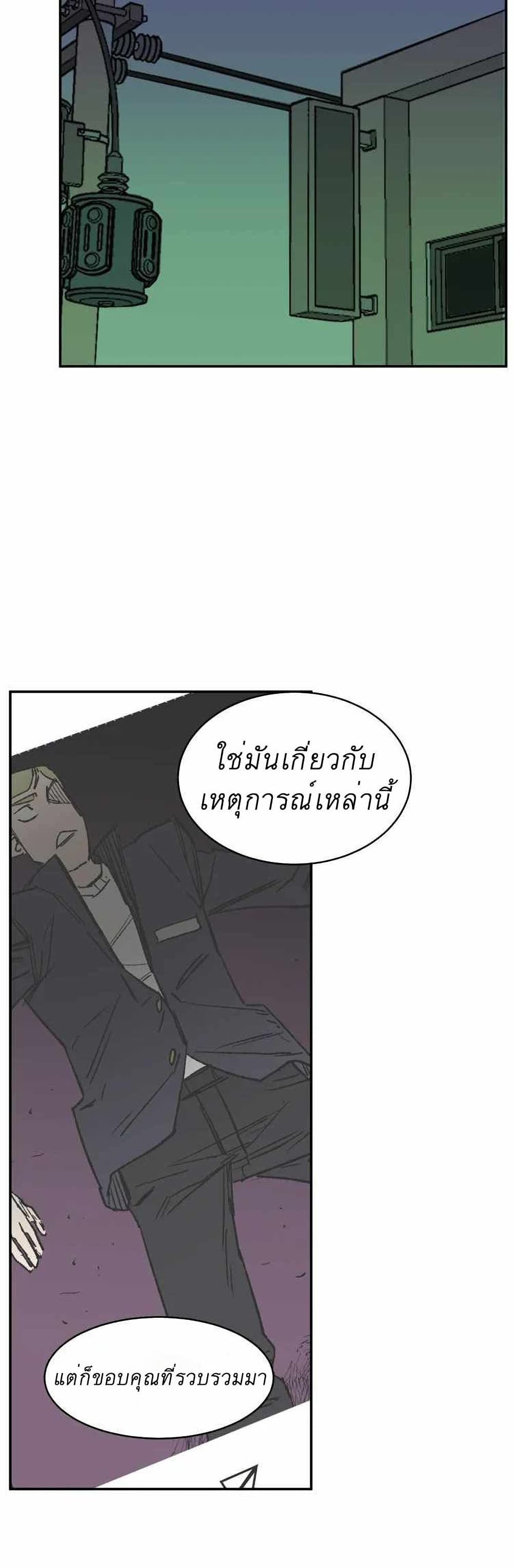 D-30 11-11