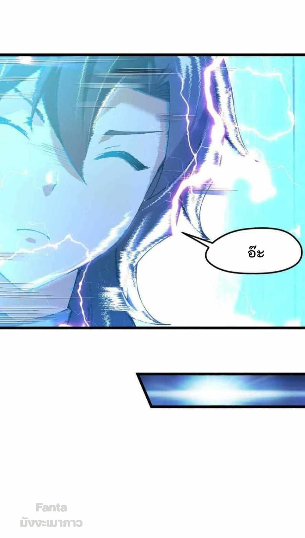Sword God’s Life Is Not That Boring 39-39