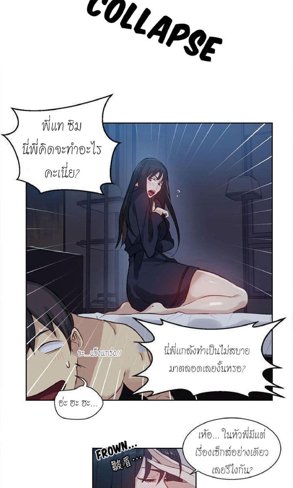 PC Goddess Room 52-52
