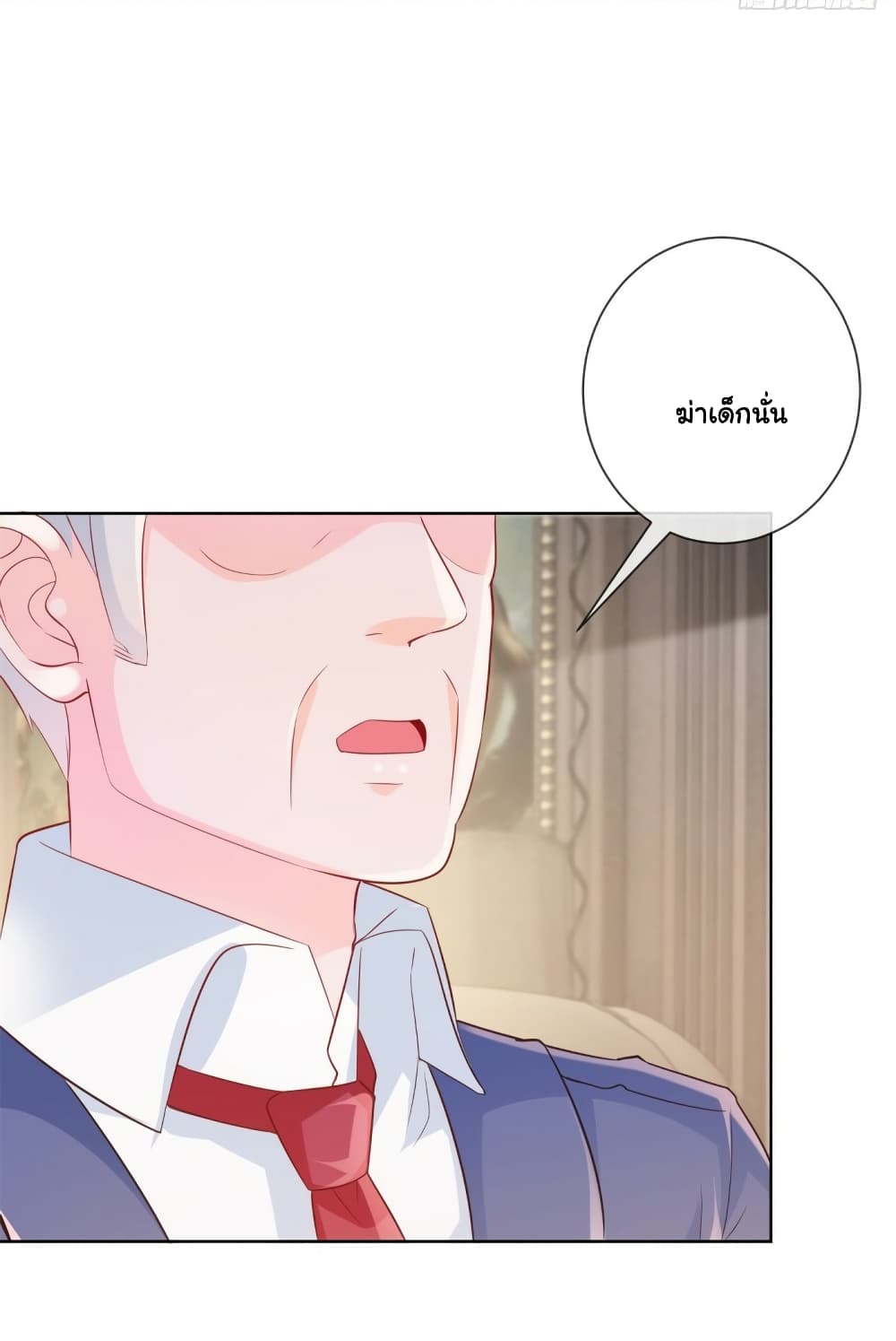 The Lovely Wife And Strange Marriage แผนรักลวงใจ 372-372
