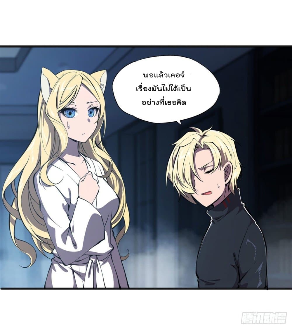 The Strongest Knight Become To Lolicon Vampire ผมคืออัศวินผู้แข็งแกร่งที่ถูกสาปให้กลายเป็นแวมไพร์โลลิ 191-191