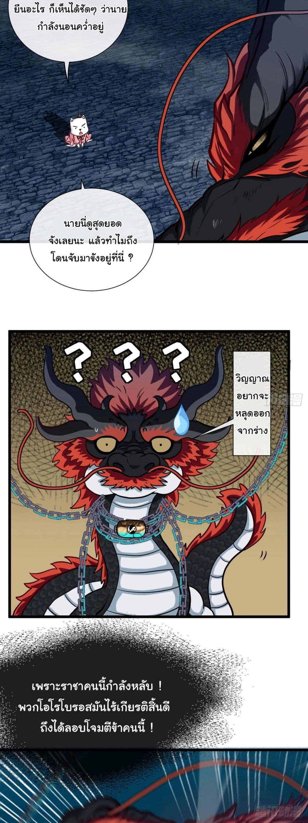 Tian Jiang Jin Li Ninag 26-26