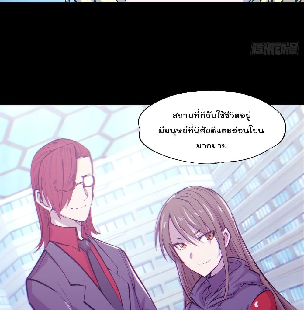 The Strongest Knight Become To Lolicon Vampire ผมคืออัศวินผู้แข็งแกร่งที่ถูกสาปให้กลายเป็นแวมไพร์โลลิ 119-119