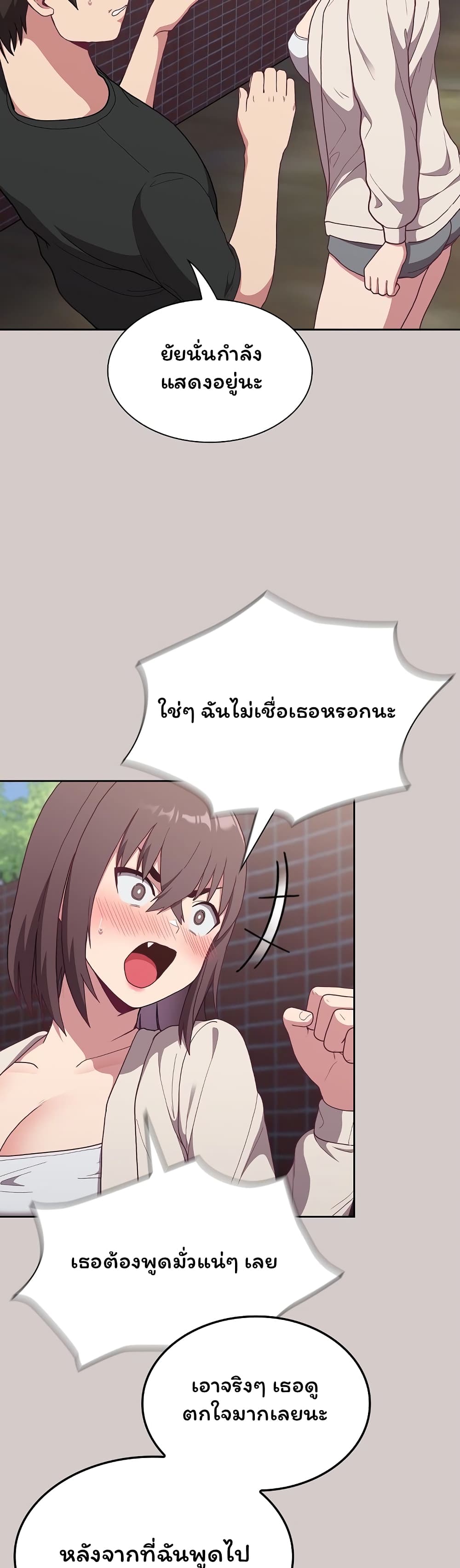 Maid Rehabilitation 2-2