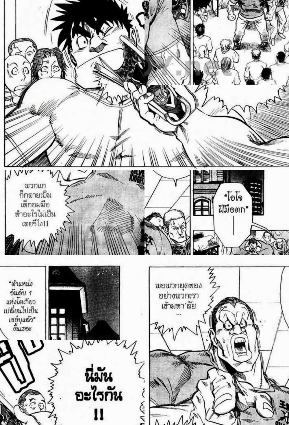 Eyeshield 21 - 92 - 2