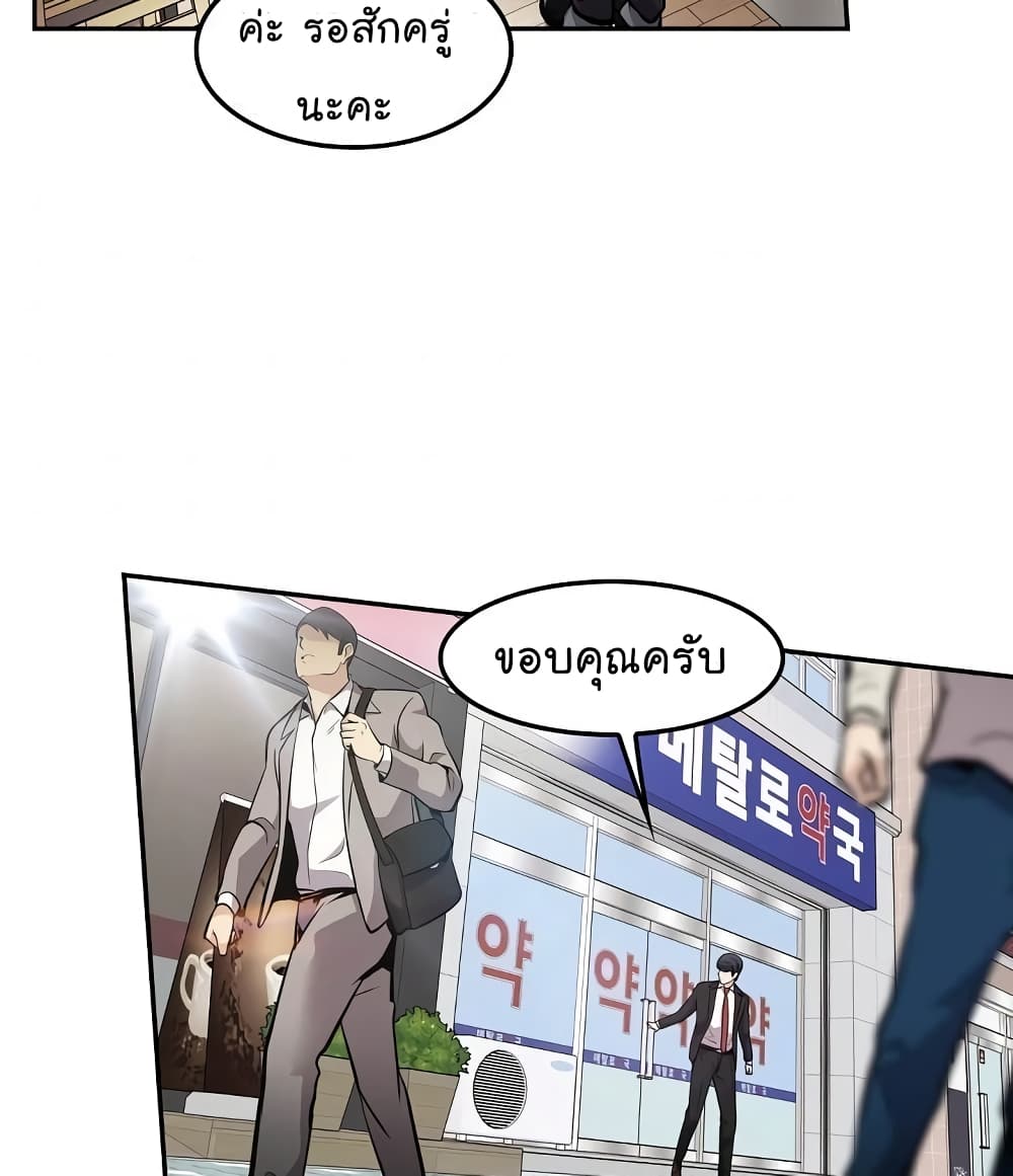Again My Life 65-65