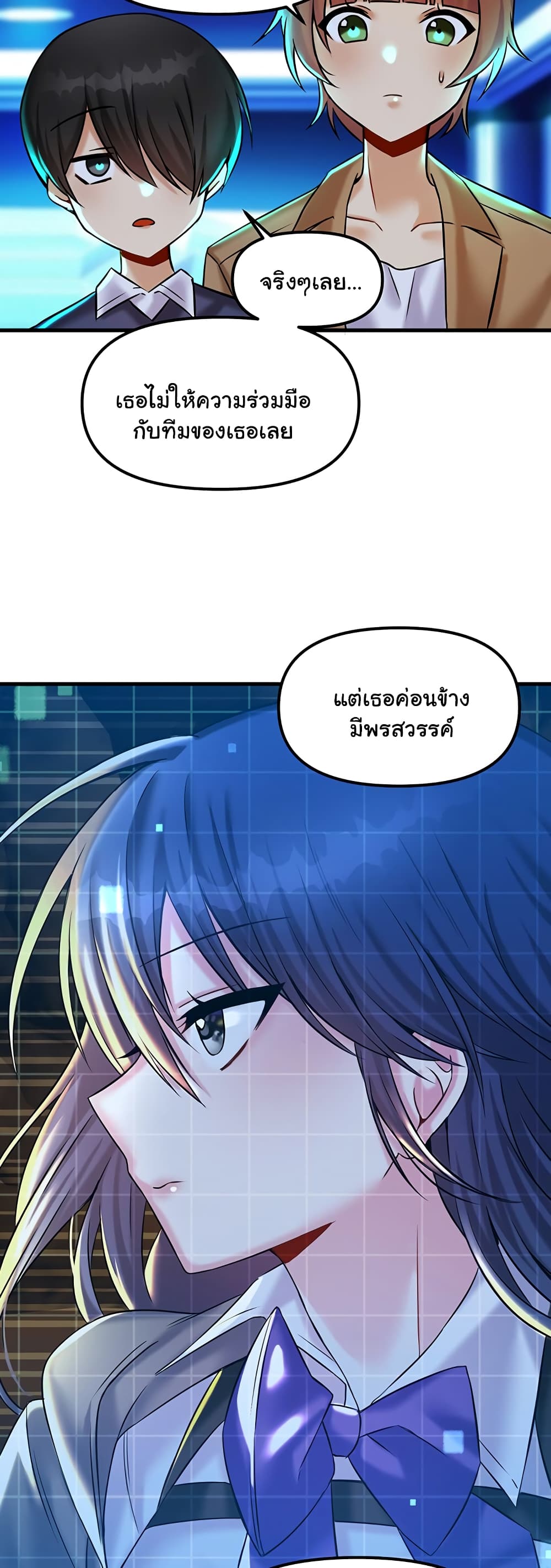 Trapped in the Academy’s Eroge 22-22