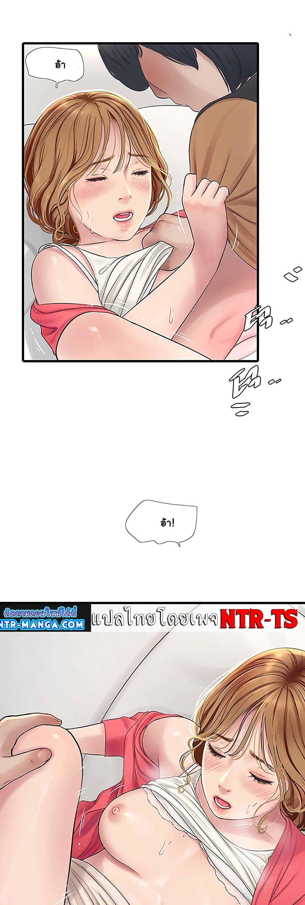 The Hole Diary 6-6