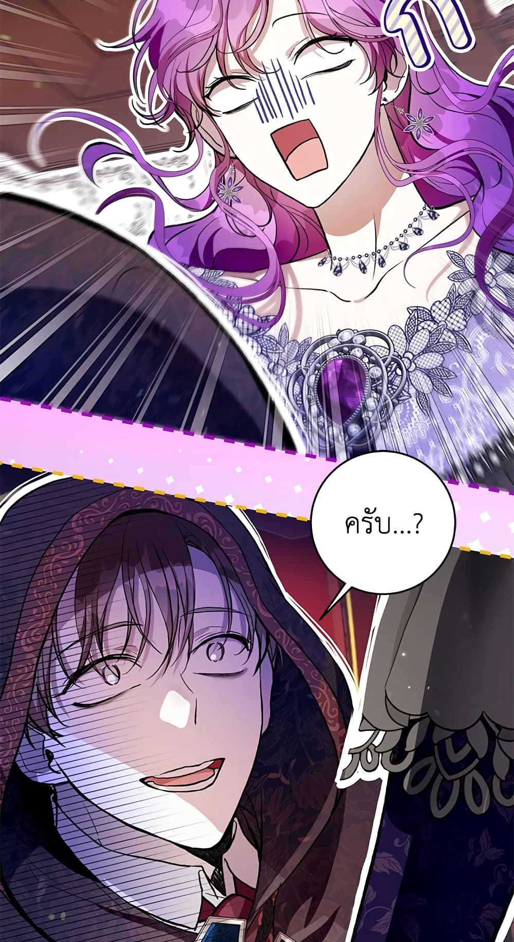 What’s Wrong With Being the Villainess 34-34