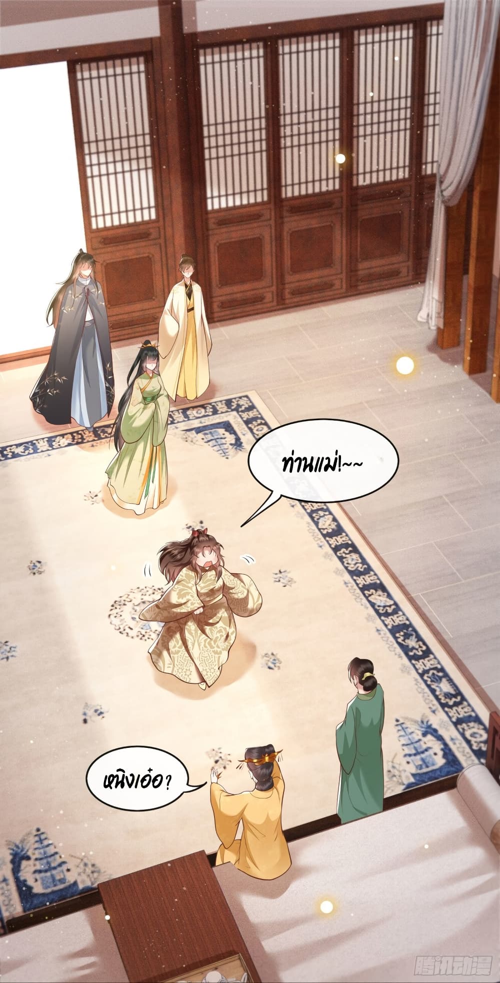 This Princess Lu Ziye รักวุ่นๆของเจ้าหญิงลู่จือเย่ 44-44