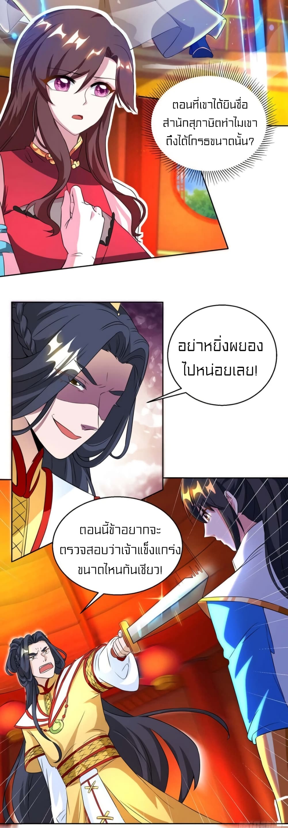 One Step Toward Freedom 135-135