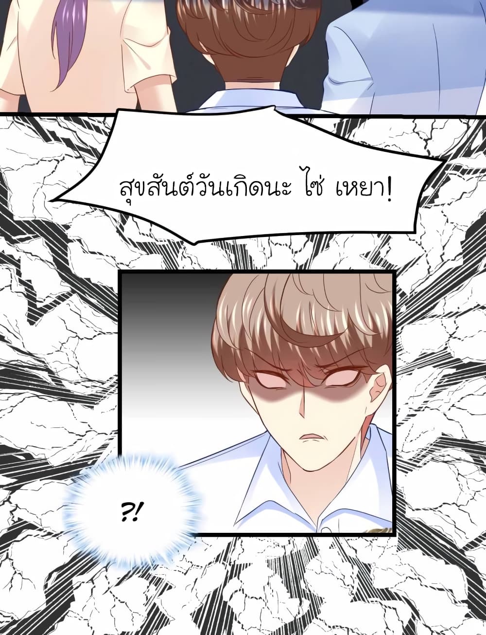 My Beautiful Time with You 85-85