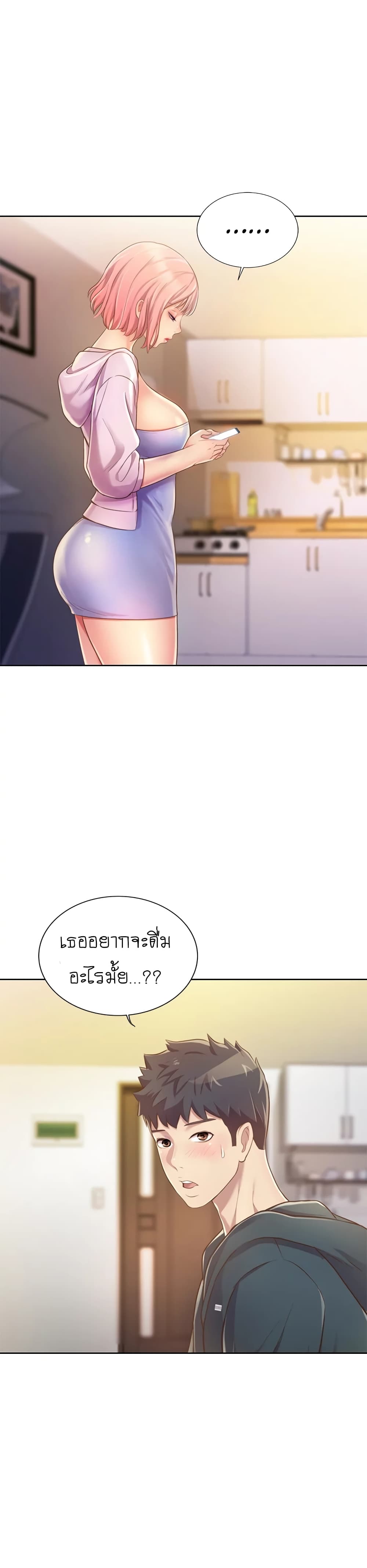 Noona's Taste 8-8